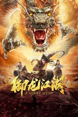 《聚会的目的韩剧电影》